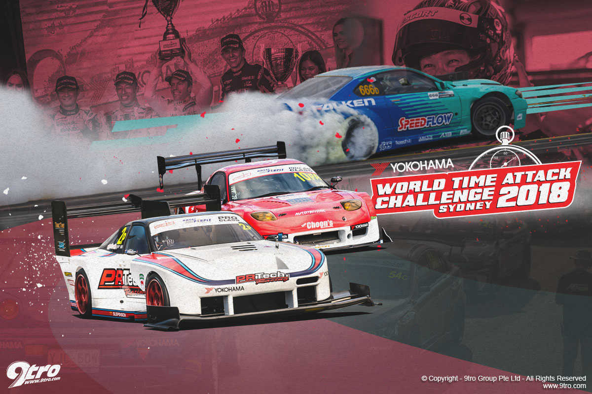 2018 World Time Attack Challenge