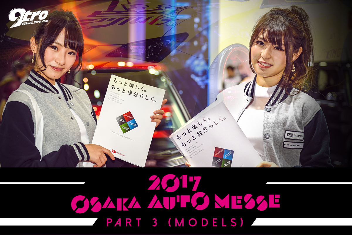 2017 Osaka Auto Messe – Part 3 (Models)