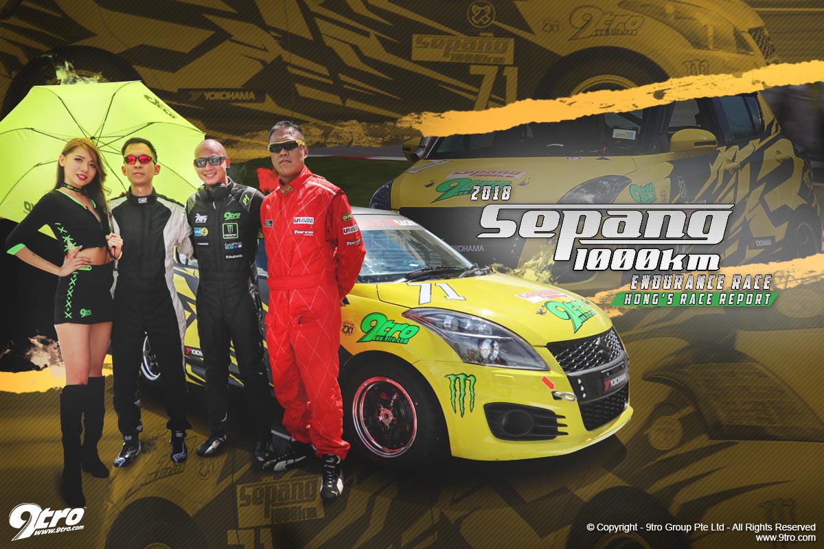 2018 Sepang 1000km Endurance Race – Hong’s Race Report